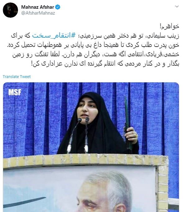«مهناز»ی که دوست دارد درباره همه چیز حرف بزند / از واردات شیرخشک فاسد تا نظریهپردازی در موضوعات امنیت ملی! «مهناز»ی که دوست دارد درباره همه چیز حرف بزند / از واردات شیرخشک فاسد تا نظریهپردازی در موضوعات امنیت ملی!
