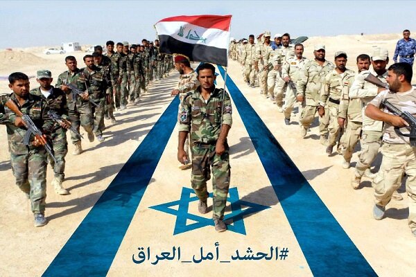 تلاش&zwnj;های خصمانه آمریکا علیه مقاومت عراق/ &laquo;حشد شعبی&raquo; در اوج قدرت