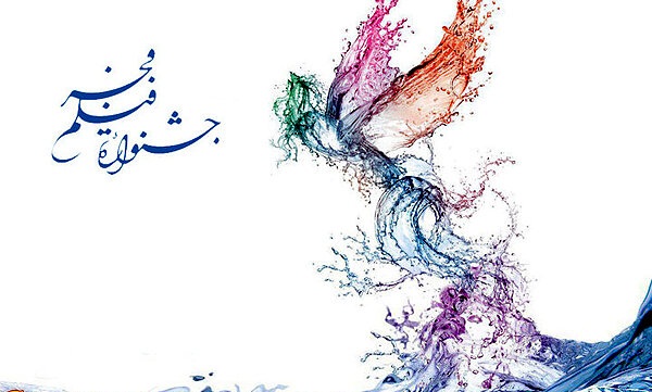 نقش&zwnj;های جدید به روایت بازیگران جوان ۴ فیلم جشنواره فجر/ بازیگر سریال پدر در ژانر کمدی ظاهر می&zwnj;شود