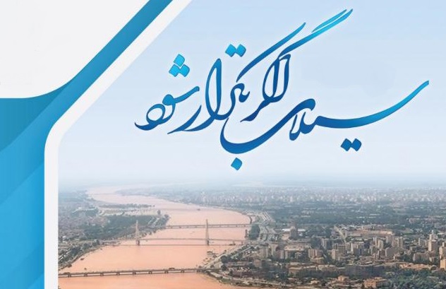 برگزاری نشست تخصصی سیلاب اگر تکرار شود در شیراز