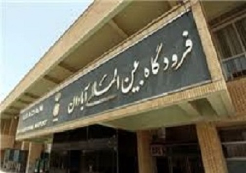 سرخط مهم&zwnj;ترین خبر&zwnj;های روزدوشنبه بیست وسوم دی ۹۸ آبادان