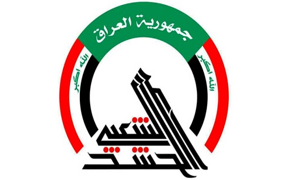 تاکید الحشد الشعبی بر اخراج نیروهای بیگانه از خاک عراق