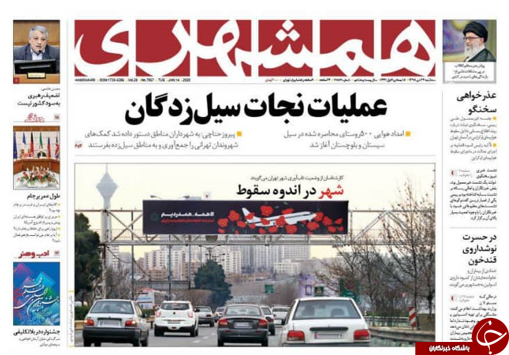 بسیج ایران برای بلوچستان/ سناریو&zwnj;های اصابت موشک / ثروتمندان در صف مالیات/ فیلم نداریم، اما تحریم می&zwnj;کنیم