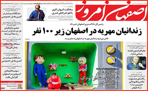 جزییات جدید درباره سبد معیشتی/بی آب و نان در میان سیل/ یخ زدایی از معاملات مسکن در زمستان