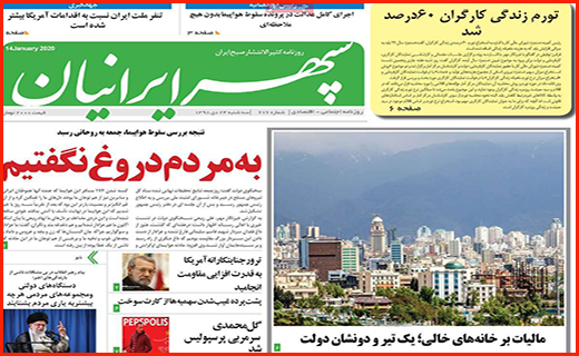 جزییات جدید درباره سبد معیشتی/بی آب و نان در میان سیل/ یخ زدایی از معاملات مسکن در زمستان