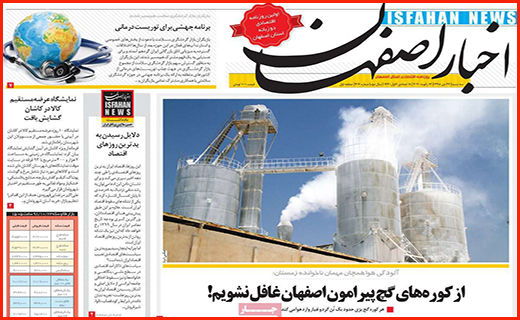 جزییات جدید درباره سبد معیشتی/بی آب و نان در میان سیل/ یخ زدایی از معاملات مسکن در زمستان