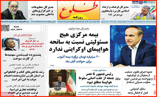 جزییات جدید درباره سبد معیشتی/بی آب و نان در میان سیل/ یخ زدایی از معاملات مسکن در زمستان