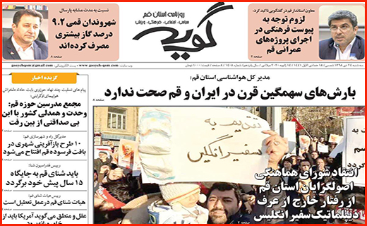 جزییات جدید درباره سبد معیشتی/بی آب و نان در میان سیل/ یخ زدایی از معاملات مسکن در زمستان