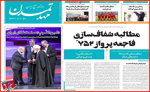 جزییات جدید درباره سبد معیشتی/بی آب و نان در میان سیل/ یخ زدایی از معاملات مسکن در زمستان
