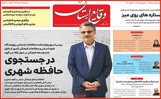 جزییات جدید درباره سبد معیشتی/بی آب و نان در میان سیل/ یخ زدایی از معاملات مسکن در زمستان