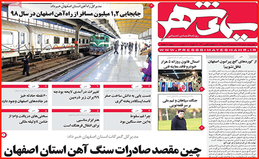 جزییات جدید درباره سبد معیشتی/بی آب و نان در میان سیل/ یخ زدایی از معاملات مسکن در زمستان
