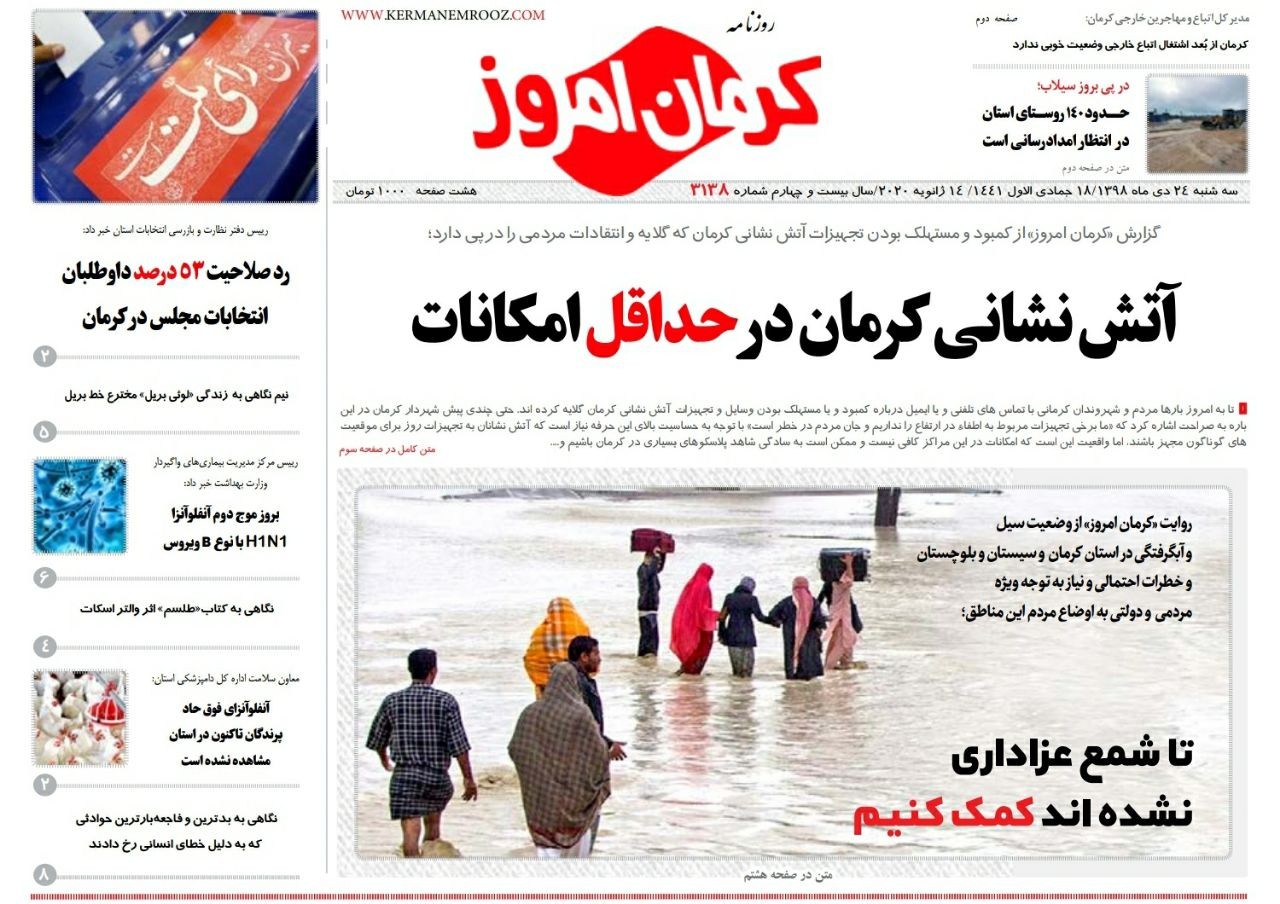 خداحافظ ای شاه شمشاد قدان/سردار سلیمانی آموزگار بزرگ بشریت