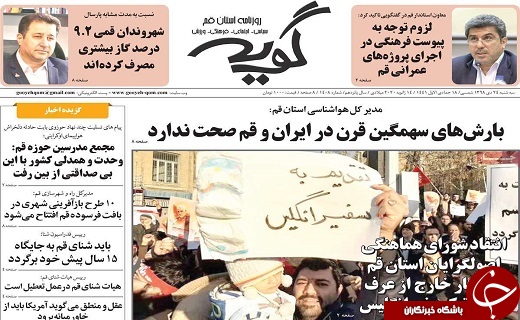بسیج ایران برای کمک به سیستان وبلوچستان/ سازه های پرخطر شهری شناسایی می شوند