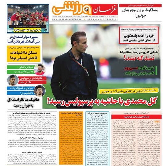 تیغ فولادی دولت برگردن کشاورزی استان/چله گران؛ مردم نگران