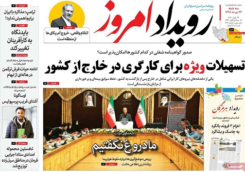خون به دل هموفیلی های اصفهان/ بلا از زمین و آسمان