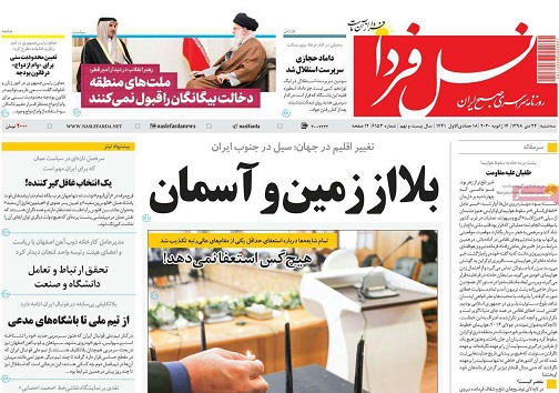 خون به دل هموفیلی های اصفهان/ بلا از زمین و آسمان