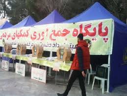 امروز دست پر به میدان شهدا بیایید