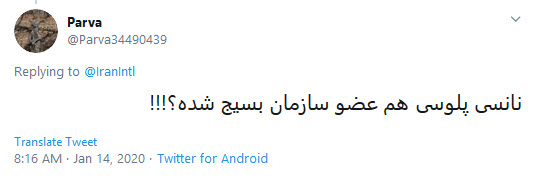 واکنش ضدانقلاب&zwnj;ها به اظهارات نانسی پلوسی درباره تشییع سردار سلیمانی