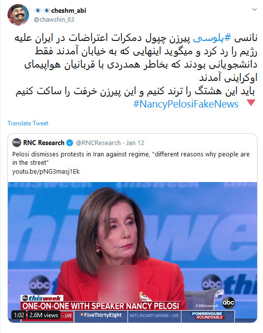 واکنش ضدانقلاب&zwnj;ها به اظهارات نانسی پلوسی درباره تشییع سردار سلیمانی