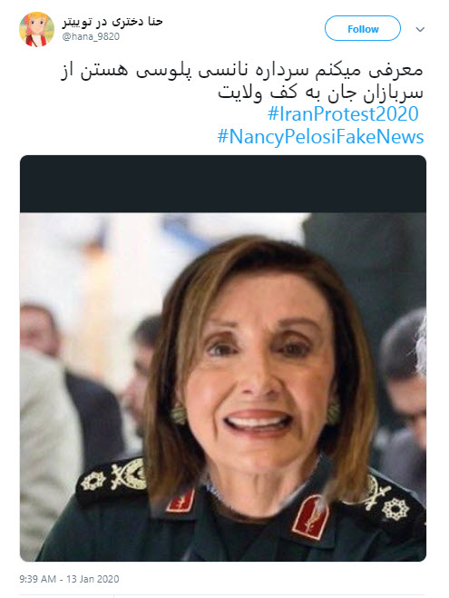 واکنش ضدانقلاب&zwnj;ها به اظهارات نانسی پلوسی درباره تشییع سردار سلیمانی