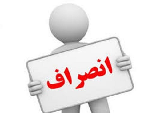 سلبریتی‌هایی که از آب گل آلود ماهی می‌گیرند/ جولان شهرت طلبان در فضای مجازی