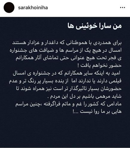 مدعیانی که در هیچ جشنواره&zwnj;ای حضور ندارند/ جولان شهرت طلبان در فضای مجازی