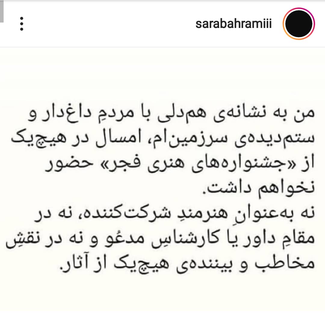 مدعیانی که در هیچ جشنواره&zwnj;ای حضور ندارند/ جولان شهرت طلبان در فضای مجازی
