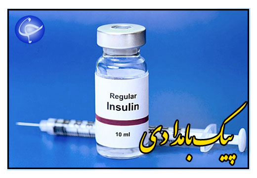 انسولین