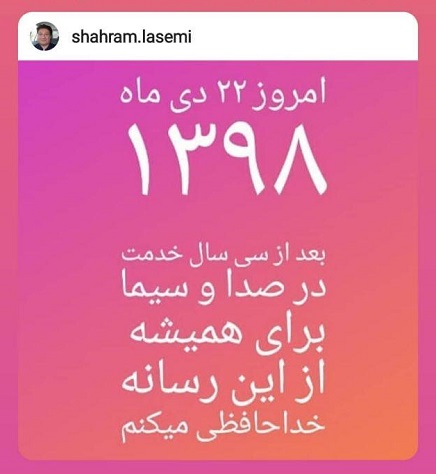 مدعیانی که در هیچ جشنواره&zwnj;ای حضور ندارند/ جولان شهرت طلبان در فضای مجازی