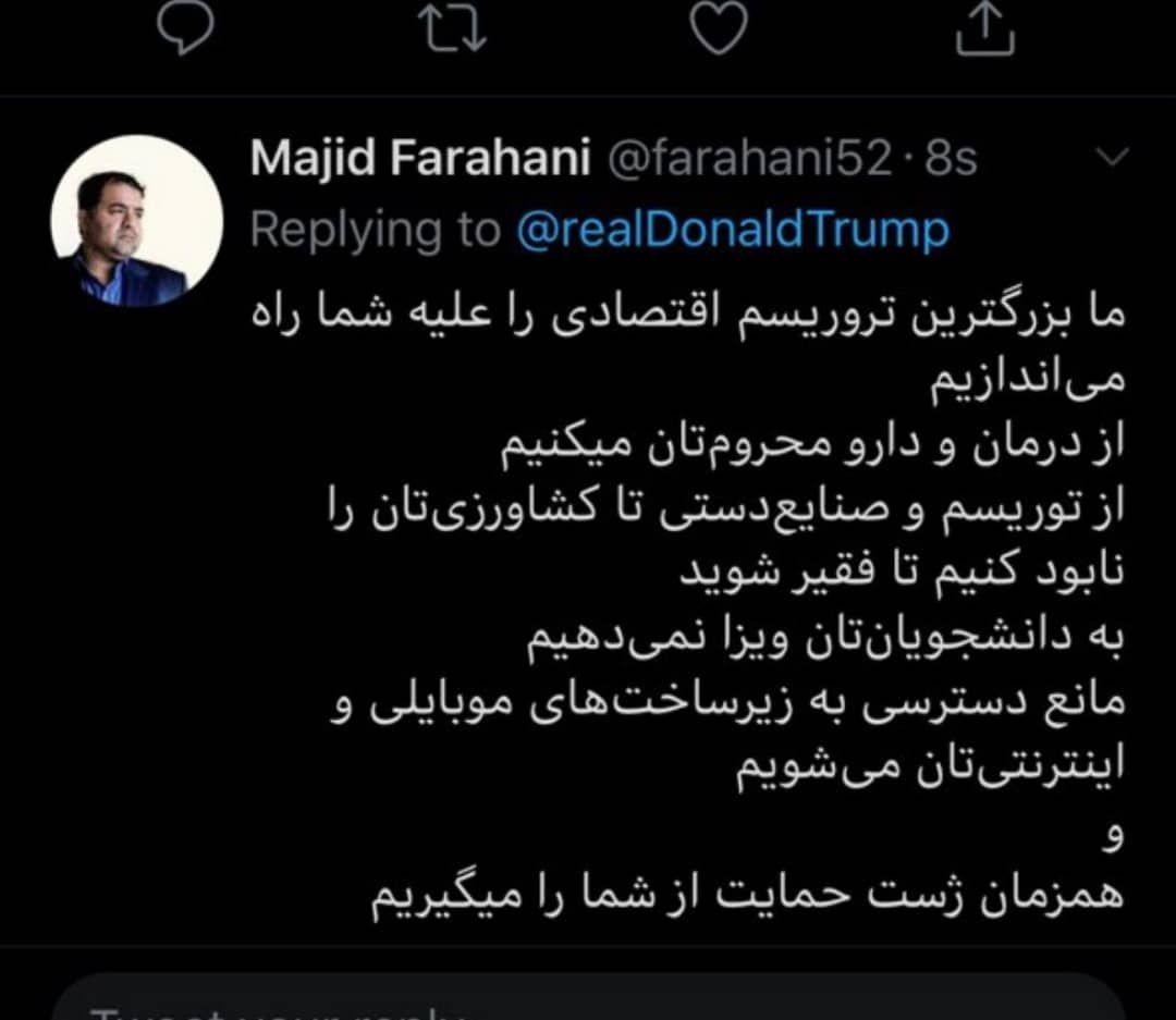 واکنش عضو شورای شهر تهران به ژست حمایتی ترامپ از ایران