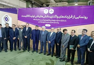 شرکت صنایع پتروشیمی تخت جمشید افتتاح شد