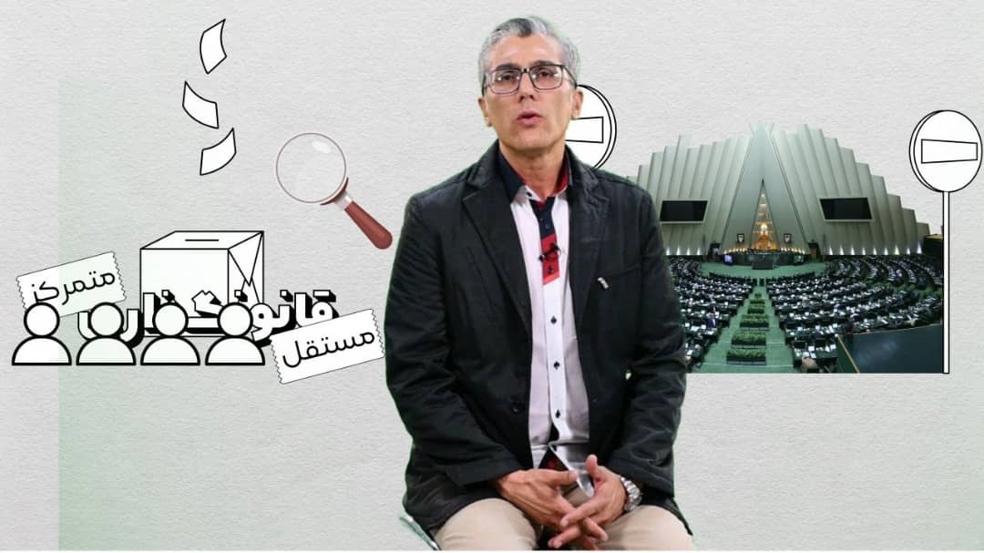 «انتخاب یازدهم» روی آنتن شبکه پنج می‌رود