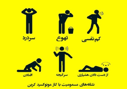 مرگ خاموش، تراژدی تلخ روز&zwnj;های نیمه دوم سال