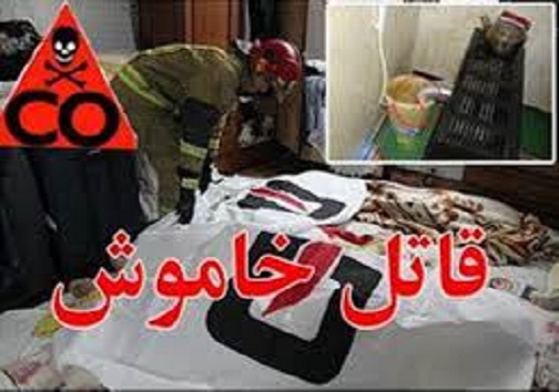 مرگ خاموش، تراژدی تلخ روز&zwnj;های نیمه دوم سال
