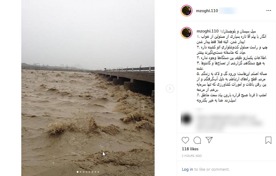 پیام آقا بسیاری از مسئولان را از خواب بیدار کرد؛ مردم سیستان و بلوچستان چه چیزی نیاز دارند؟