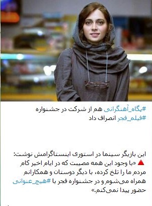 مدعیانی که در هیچ جشنواره&zwnj;ای حضور ندارند/ جولان شهرت طلبان در فضای مجازی