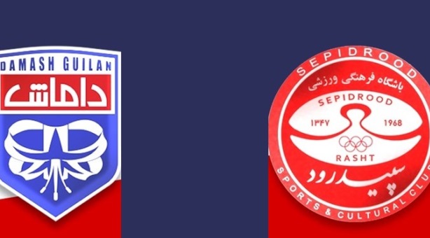 اقدام باشگاه‌ سپیدرود و داماش برای جذب بازیکن