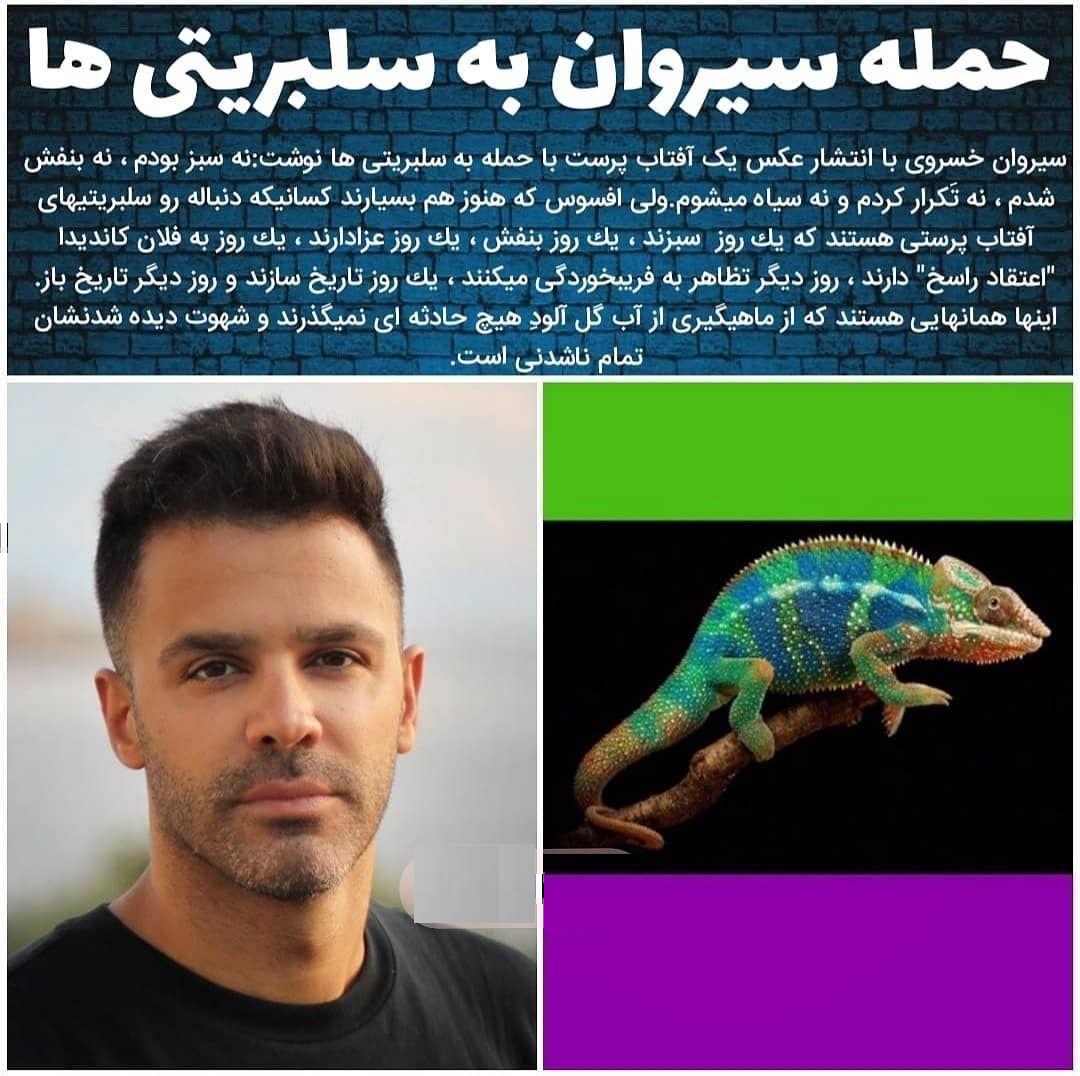 مدعیانی که در هیچ جشنواره&zwnj;ای حضور ندارند/ جولان شهرت طلبان در فضای مجازی