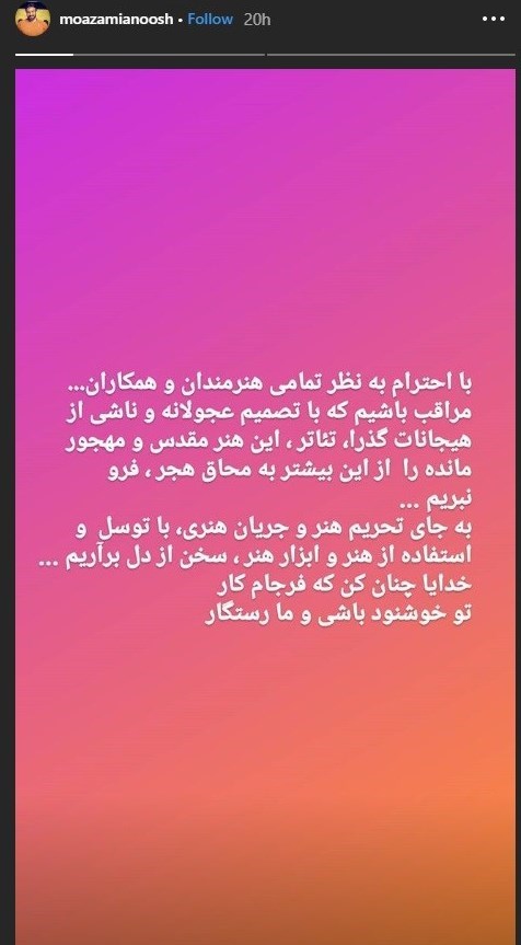 مدعیانی که در هیچ جشنواره&zwnj;ای حضور ندارند/ جولان شهرت طلبان در فضای مجازی