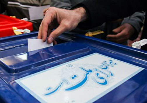 ۱۴۶ داوطلب انتخابات مجلس شورای اسلامی تایید صلاحیت شدند