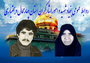 مادر شهید عباسعلی ملکی آسمانی شد