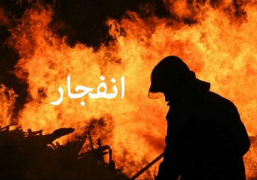 یک کشته و ۳ مصدوم در حادثه انفجار