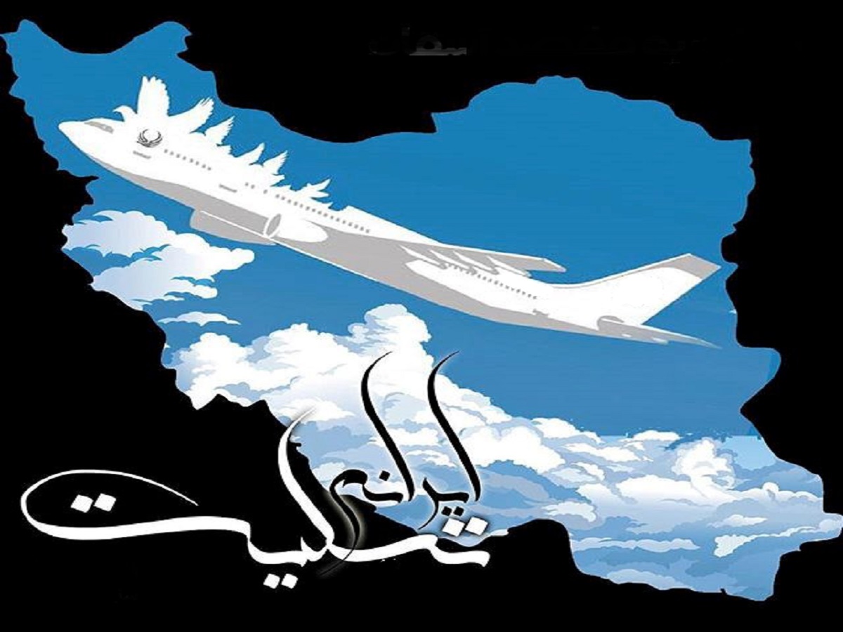 از تهران به اوکراین؛ پروازی به مقصد آسمان