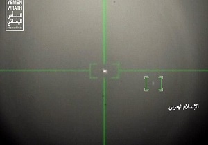 سرنگونی پهپاد ائتلاف سعودی در «جازان»