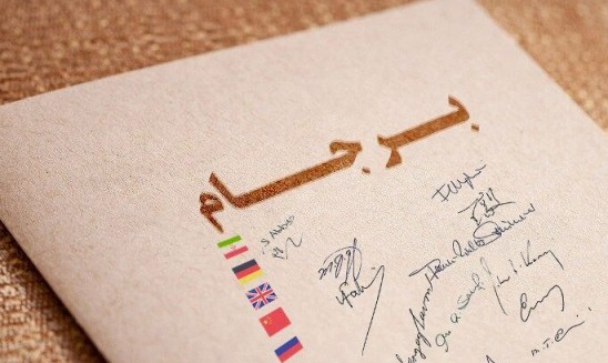 مکانیزم ماشه چیست و چرا اروپا به سمت فعال سازی آن می رود؟