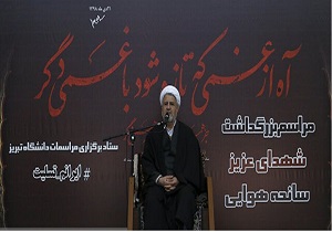 مراسم گرامیداشت جان باختگان حادثه هواپیما در دانشگاه تبریز برگزار شد