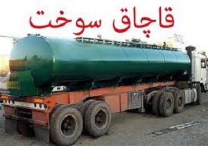 شناسایی ۵ دستگاه تریلی حاوی بنزین قاچاق در مریوان