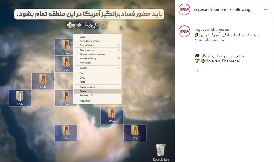 رهبر انقلاب: حضور فساد برانگیز آمریکا در منطقه باید تمام شود
