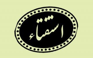 آیا ماشین لباسشویی، لباس​های نجس را پاک می&zwnj;کند؟