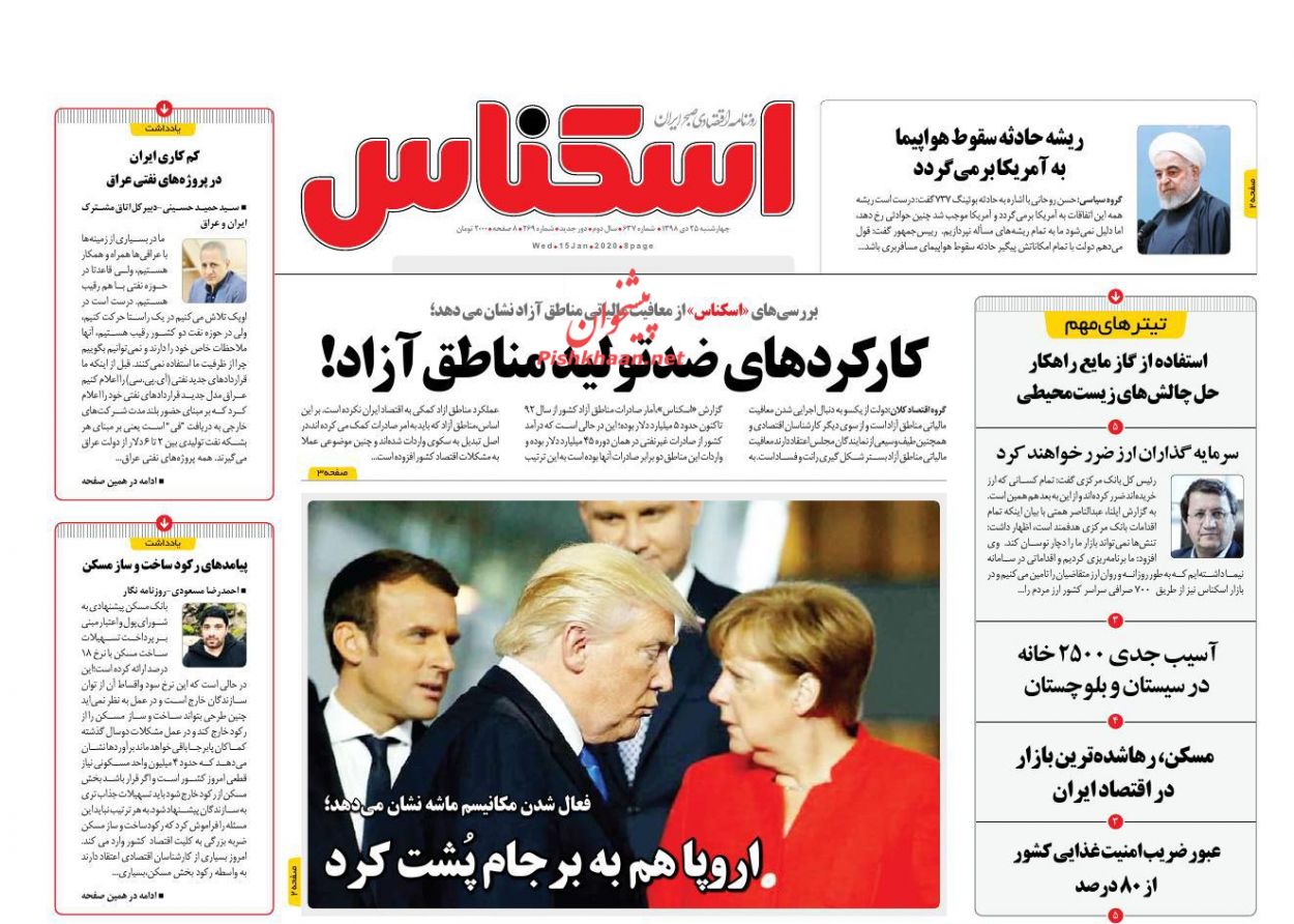 برف زمستانی روی بازار مسکن نشست/وام ازدواج ۱۰۰ میلیونی شد/ارقام نجومی در معامله مجوزها